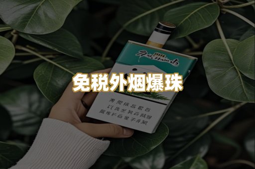 广西代工烟